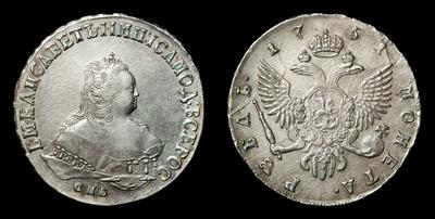 Рубль 1751 года, СПБ