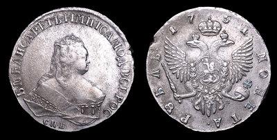 Рубль 1751 года, СПБ IM