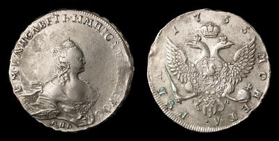 Рубль 1755 года, СПБ BS IM