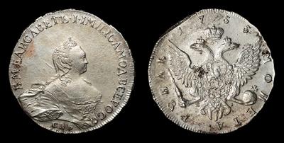 Рубль 1755 года, СПБ BS ЯI