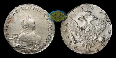Рубль 1755 года, СПБ BS ЯI