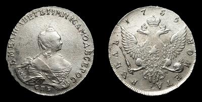 Рубль 1756 года, СПБ BS IM