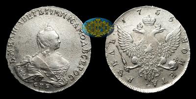 Рубль 1756 года, СПБ BS IM