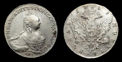 Рубль 1759 года, СПБ TI НК