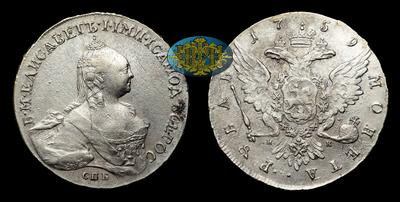 Рубль 1759 года, СПБ TI НК