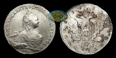 Рубль 1759 года, СПБ TI НК