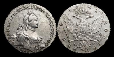 Рубль 1762 года, ММД TI ДМ