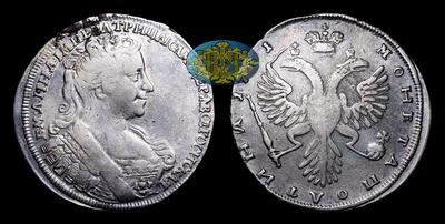 Полтина 1731 года