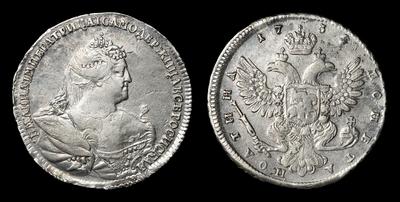 Полтина 1738 года