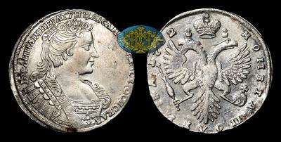 Полтина 1732 года