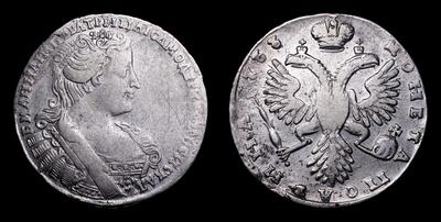 Полтина 1733 года