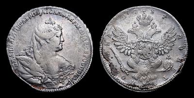 Полтина 1737 года