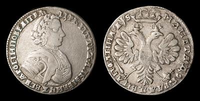 Полтина 1706 года