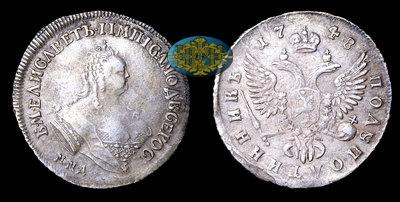 Полуполтинник  1748 года, ММД