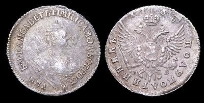 Полуполтинник 1756 года, ММД МБ