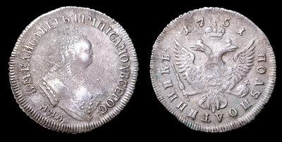 Полуполтинник 1751 года, ММД