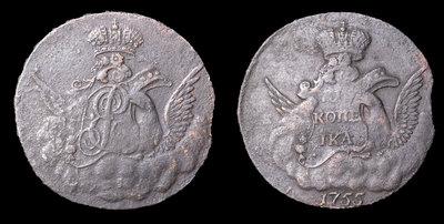 Копейка 1755 года