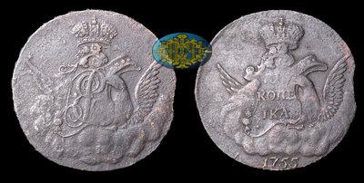 Копейка 1755 года