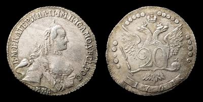 20 Копеек 1764 года, ММД