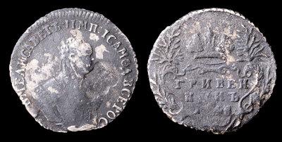 Гривенник 1748 года