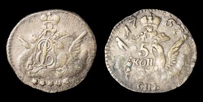 5 Копеек 1757 года