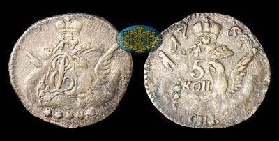 5 Копеек 1757 года