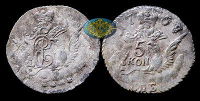 5 Копеек 1757 года