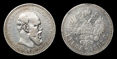 Рубль 1892 года, АГ