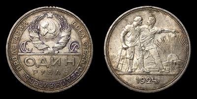 Рубль 1924 года, ПЛ