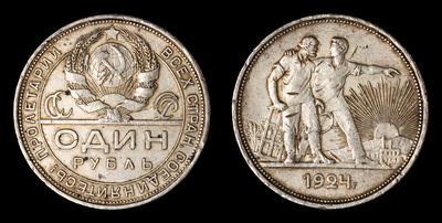 Рубль 1924 года, ПЛ
