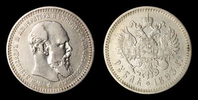 Рубль 1893 года, АГ
