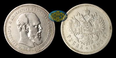 Рубль 1893 года, АГ