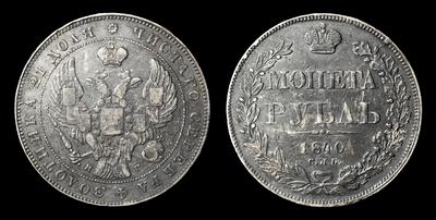 Рубль 1840 года, СПБ НГ