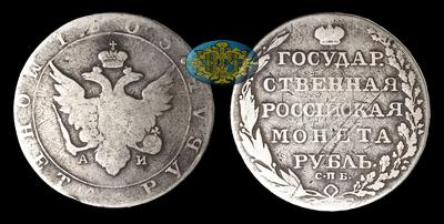 Рубль 1803 года, СПБ АИ