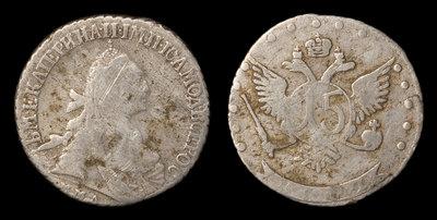 15 Копеек 1771 года, ММД