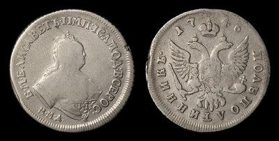 Полуполтинник 1746 года, ММД