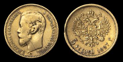 5 Рублей 1897 года, АГ
