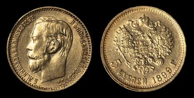 5 Рублей 1899 года, ФЗ