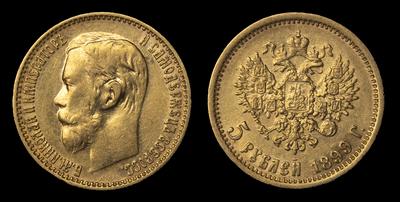 5 Рублей 1899 года, ЭБ