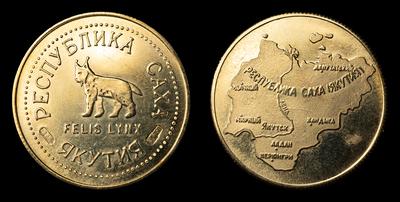 Памятный жетон 