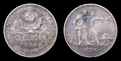 Рубль 1924 года, ПЛ