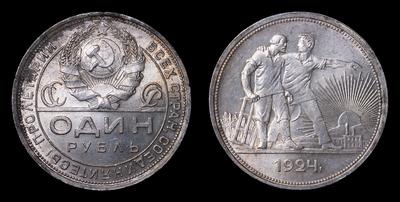 Рубль 1924 года, ПЛ