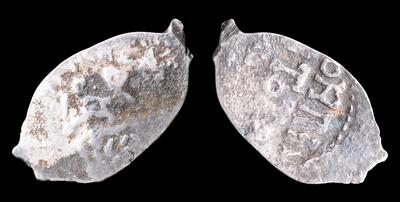 Денга 1462-1505 годов. 