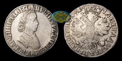 Полтина 1705 года