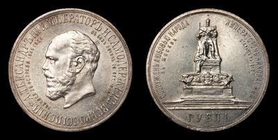 Рубль 1912 года, ЭБ. 