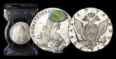 Рубль 1773 года, СПБ ТИ ЯЧ