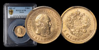 5 Рублей 1889 года, АГ