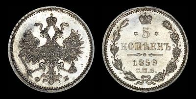 5 копеек 1859 года, СПБ-ФБ