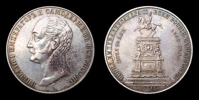 Рубль 1859 года, А.Лялин В.А. 