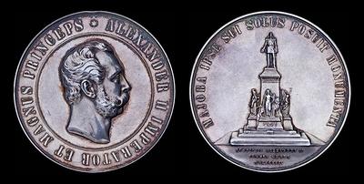 Медаль 1894 года 
